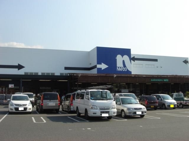 ホームプラザナフコ富野店