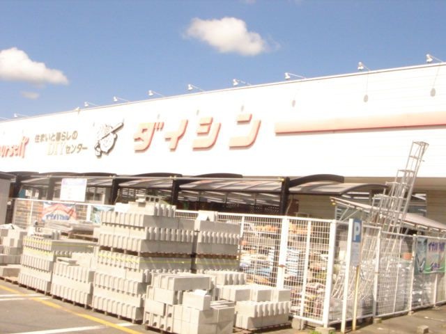 ダイシン矢本店