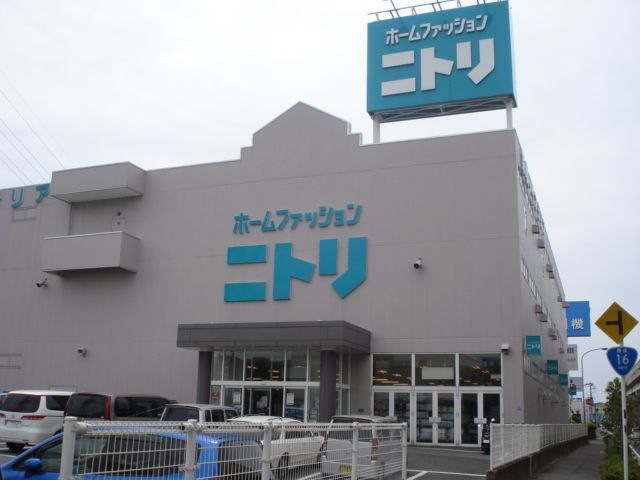 (株)ニトリ木更津店