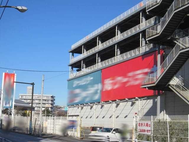 写真：ホームセンターコーナン保土ケ谷星川店