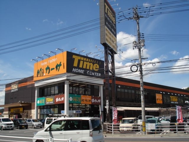 ホームセンタータイム中庄店