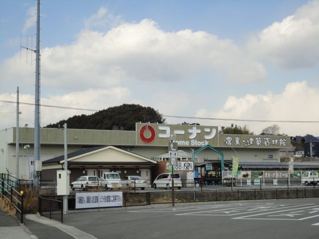 写真:コーナンホームストック上富田店