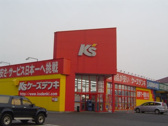 ケーズデンキ佐野パワフル館