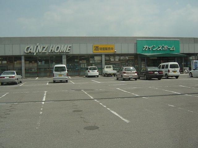 カインズホーム栃木店