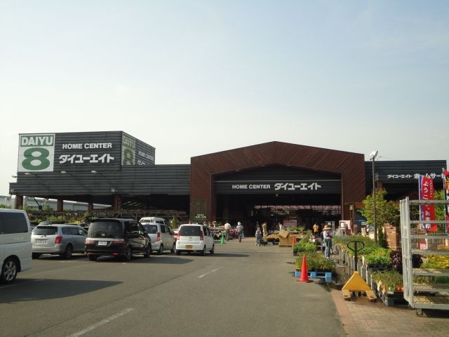 ダイユーエイト福島黒岩店