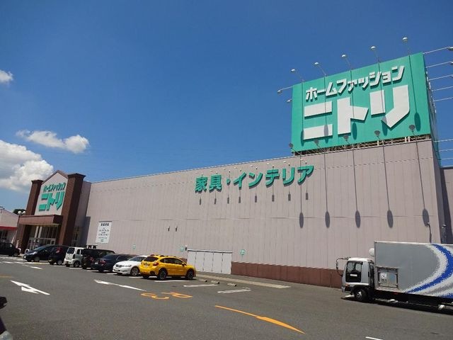 ニトリ八幡西店