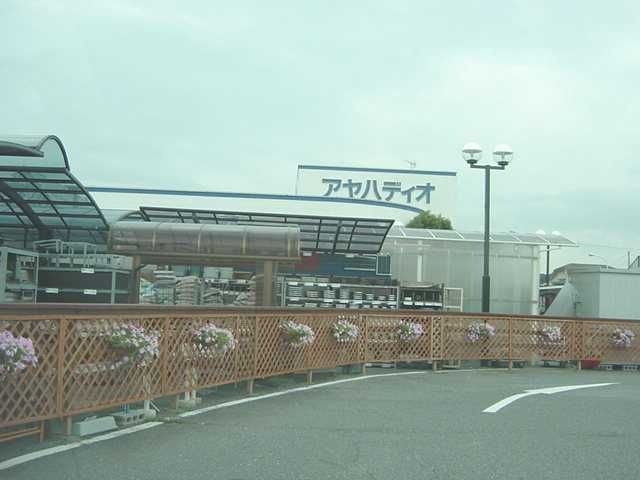写真:アヤハディオ栗東店