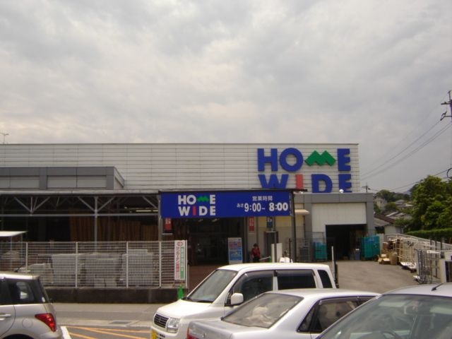 ホームワイド宮崎店