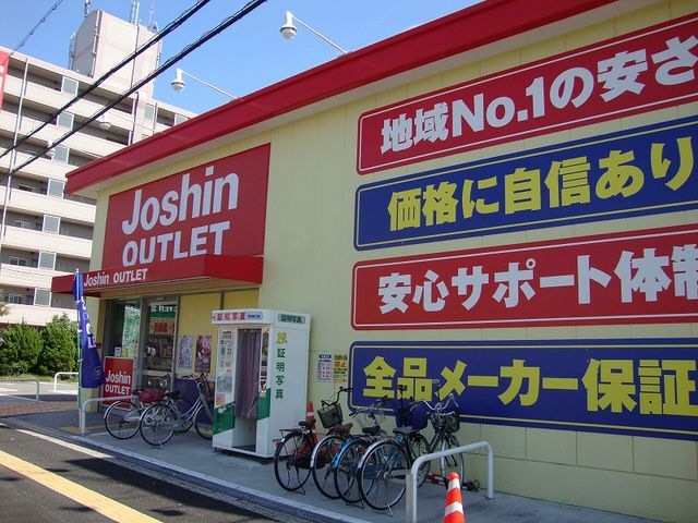 写真:ジョーシンアウトレット北花田店