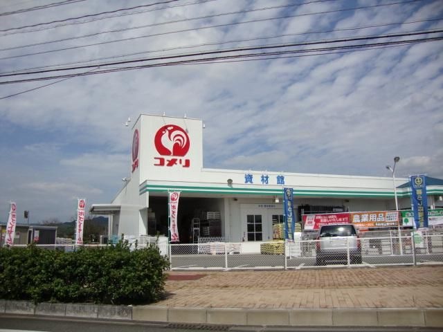 コメリハード&グリーン三輪店