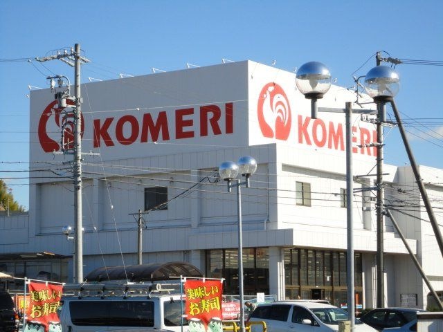 コメリホームセンター桑名店