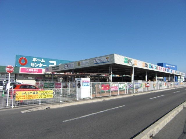 ホームセンターコーナン徳島藍住店