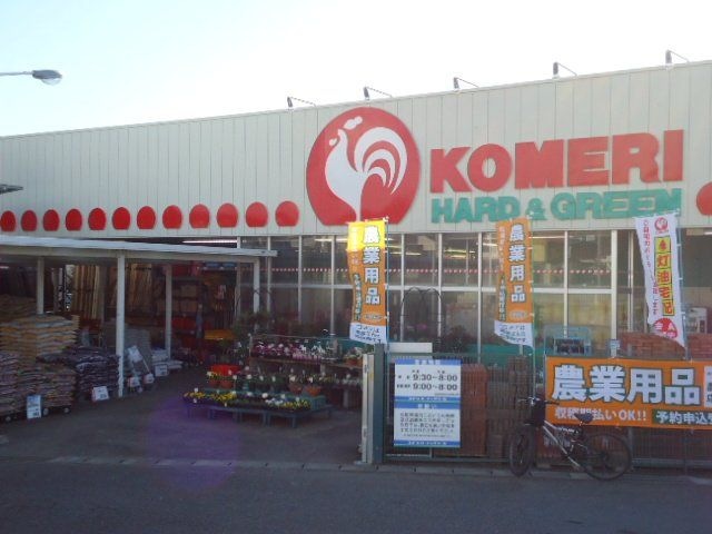 コメリハード&グリーン二本松店