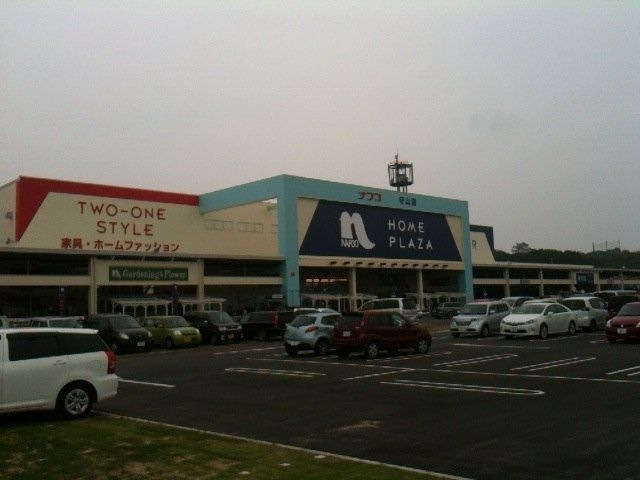 ホームプラザナフコ守山店