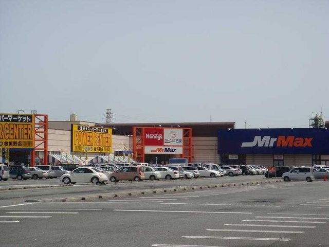 MrMax倉賀野店