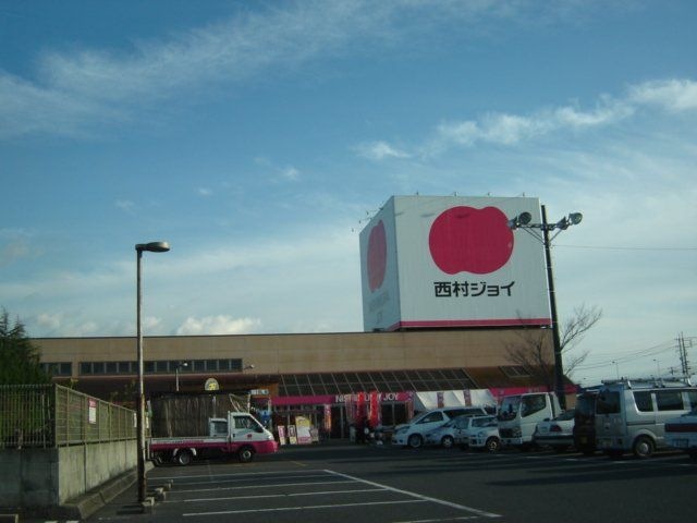 西村ジョイ下松店