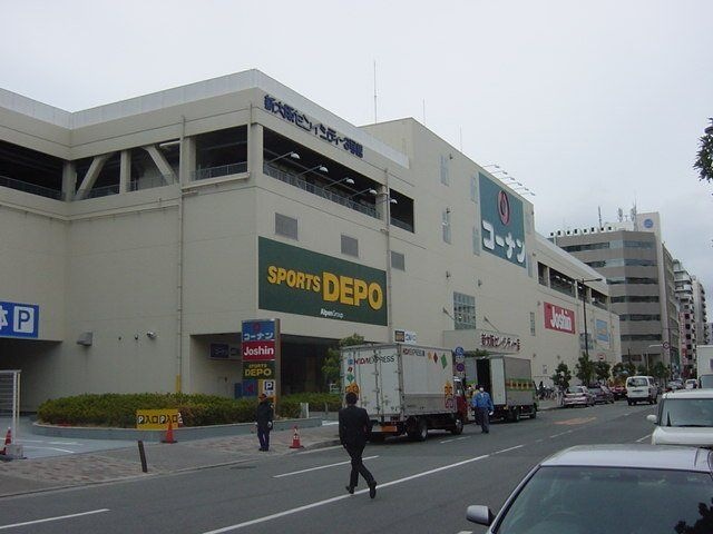 写真：ホームセンターコーナン新大阪センイシティー店