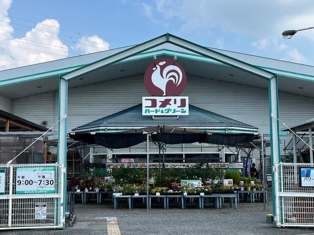 コメリハード&グリーン山東店
