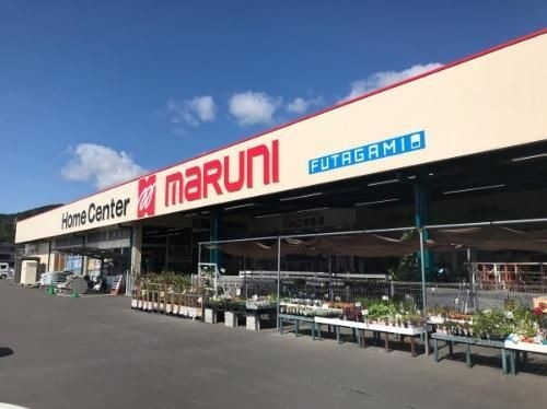 ホームセンターマルニ安芸店