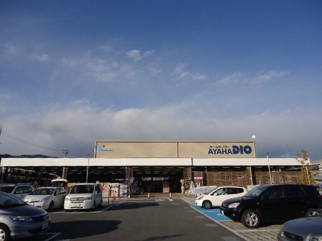写真:アヤハディオ箕面彩都店