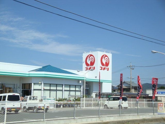 コメリハード&グリーン赤羽根店