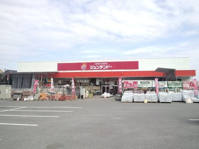 ホームセンタージュンテンドー通津店