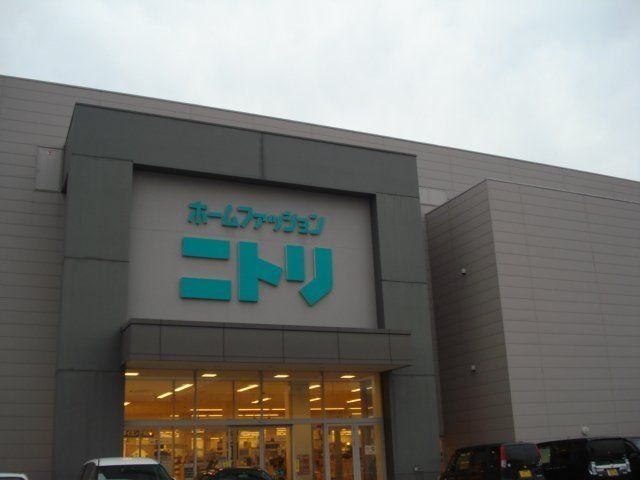 ニトリ一宮店