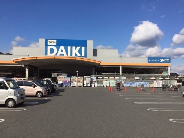 DCMダイキ可部店