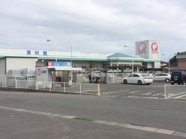コメリハード&グリーン赤井店