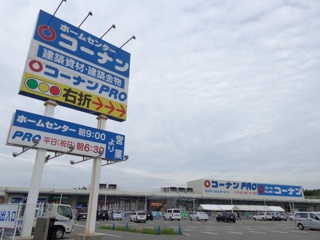 ホームセンターコーナン福岡新宮店