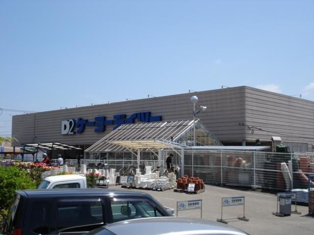 ケーヨーデイツー四街道店