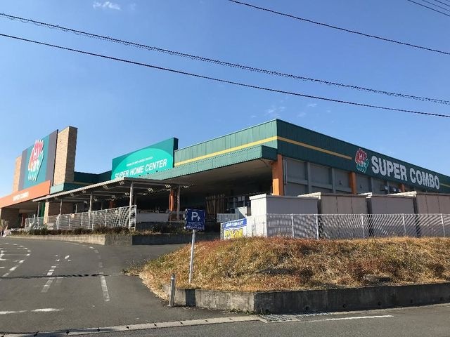 HIヒロセSUPER COMBO菊陽店