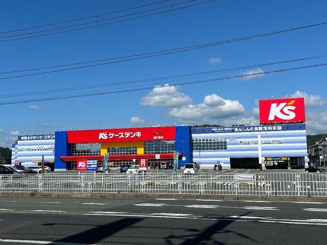 写真：ケーズデンキ盛岡南店