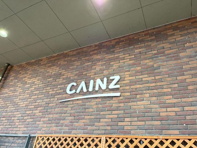 カインズ小山店