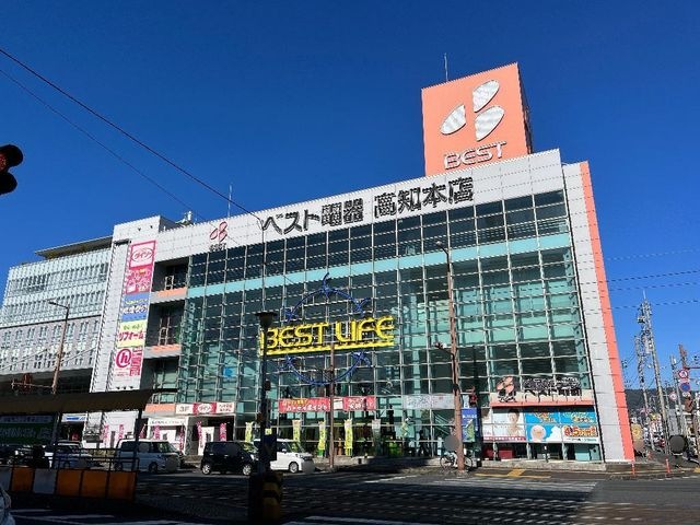 ベスト電器高知本店