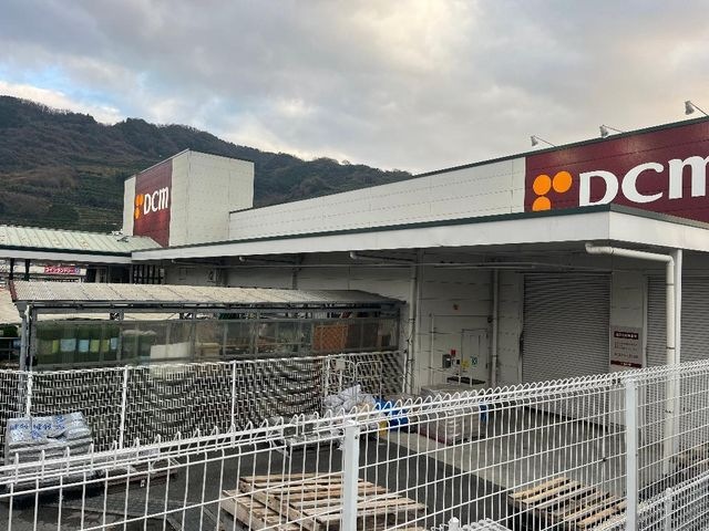 DCM保内店