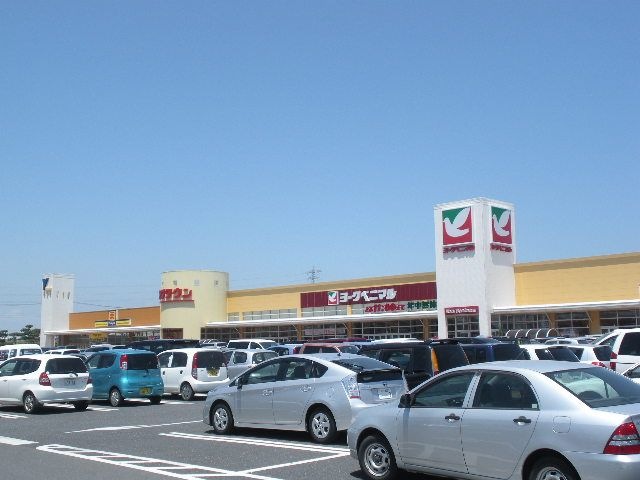 ヨークタウンひたちなか
