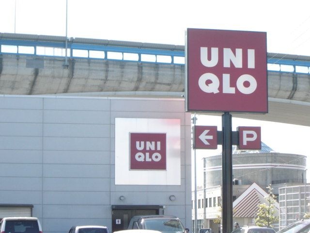 ユニクロ(衣料品店)