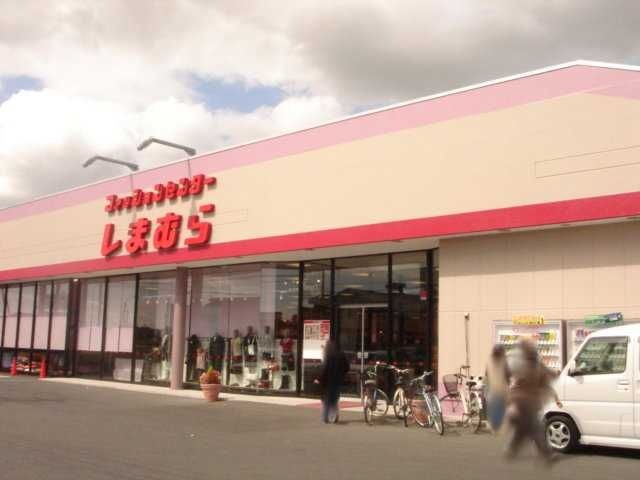 ファッションセンターしまむら矢本店