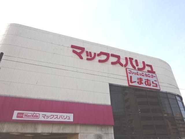 ファッションセンターしまむら平針店