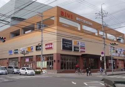 BiVi藤枝