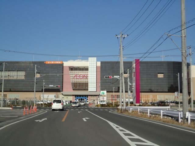 写真：イオンモール土浦