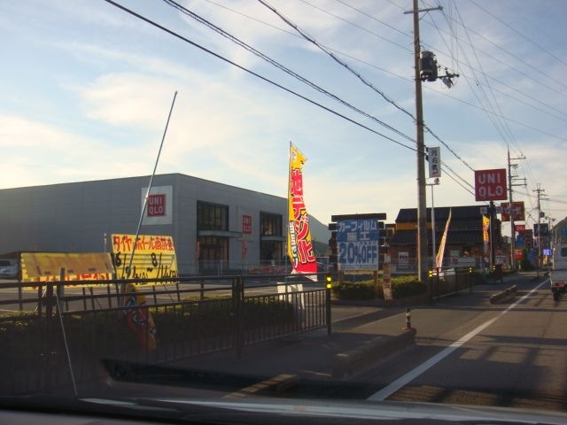 ユニクロ氷上店
