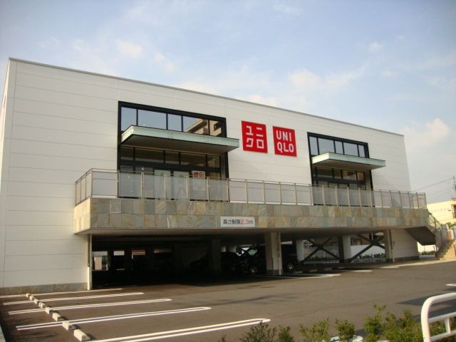 ユニクロ白壁店