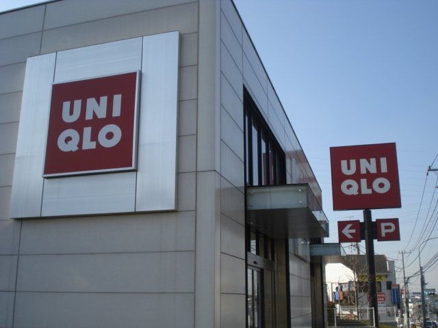 ユニクロ踊場店