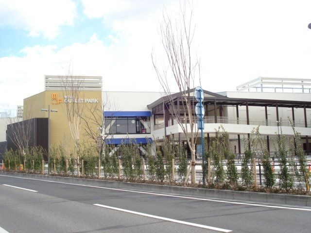 三井アウトレットパーク倉敷