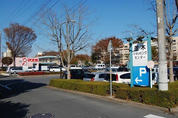 写真：並木ショッピングセンター