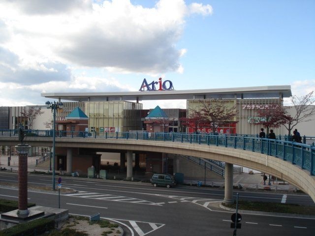 アリオ倉敷