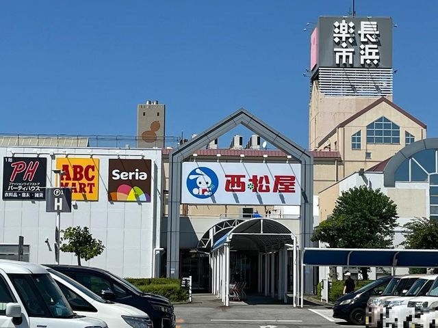 写真：長浜楽市