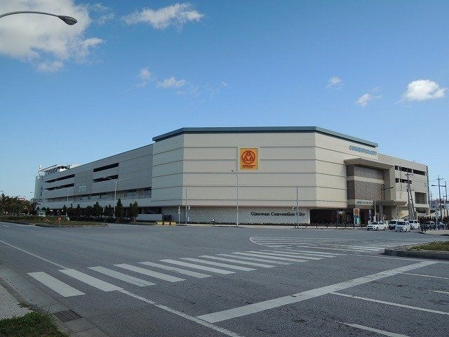 サンエー宜野湾コンベンションシティ